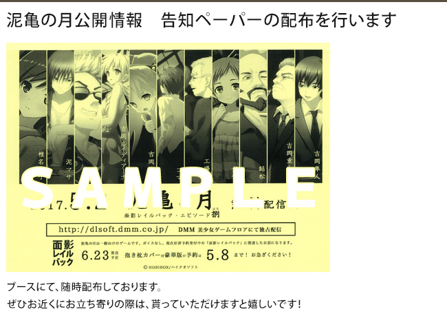 ハイクオソフト